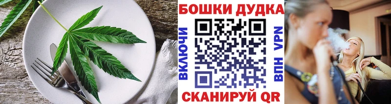 Canna-Cookies марихуана  blacksprut ссылки  маркетплейс телеграм  где можно купить наркотик  Каргополь 