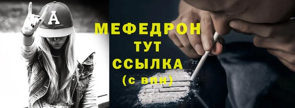 эйфоретик Нея