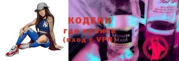 mdma Володарск