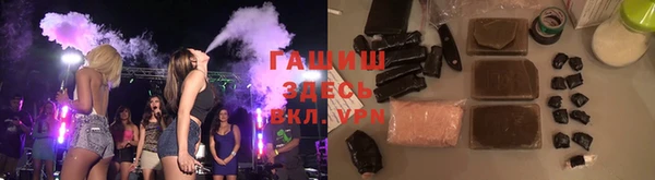 синтетический гашиш Верхнеуральск