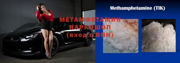 MESCALINE Нефтегорск