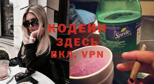 эйфоретик Нея