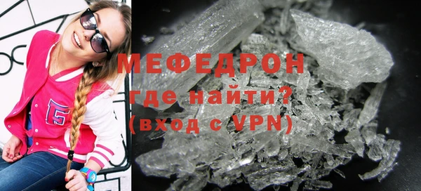 эйфоретик Нея