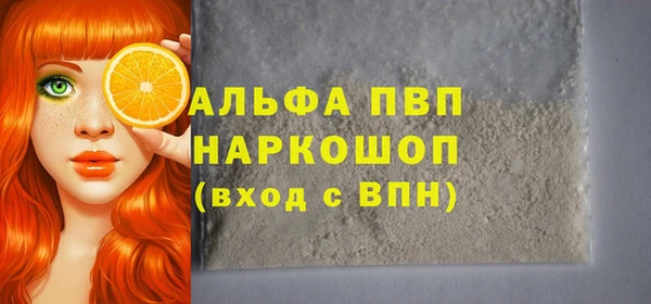 марки nbome Нефтекумск