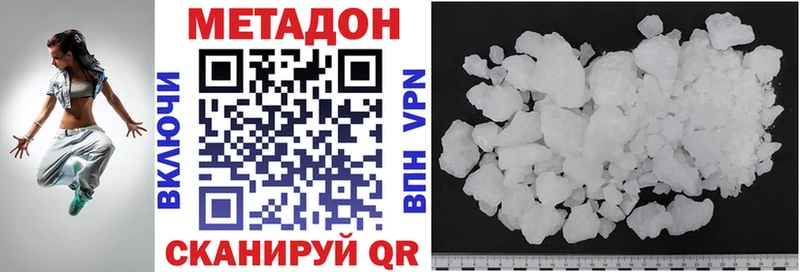 МЕТАДОН белоснежный  магазин    Каргополь 