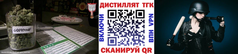 Дистиллят ТГК вейп с тгк  MEGA ссылка  Каргополь  купить наркотик 